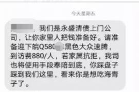 崇仁专业讨债公司，追讨消失的老赖