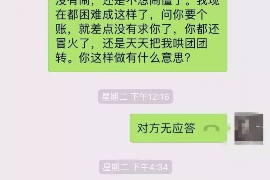 崇仁崇仁讨债公司服务