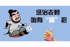 崇仁专业要账公司如何查找老赖？